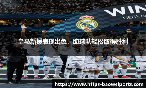 宝威体育官网