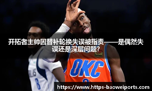 宝威体育官方网站
