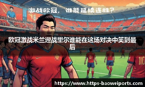 宝威体育app