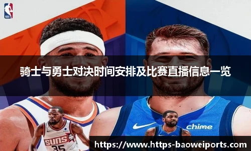 宝威体育官方网站