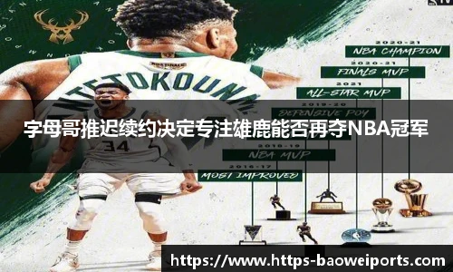 宝威体育官方网站