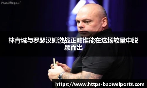 宝威体育官网