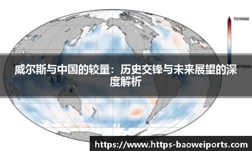 宝威体育官网