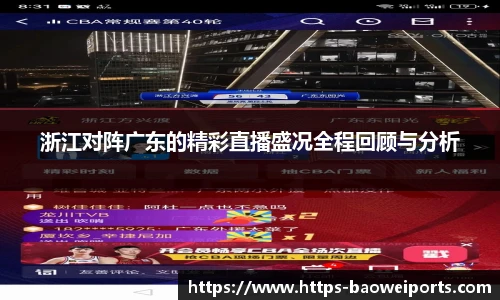 宝威体育官网