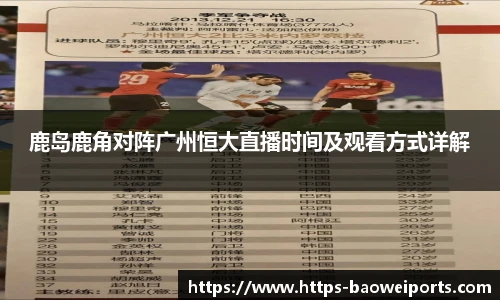 宝威体育