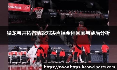 宝威体育